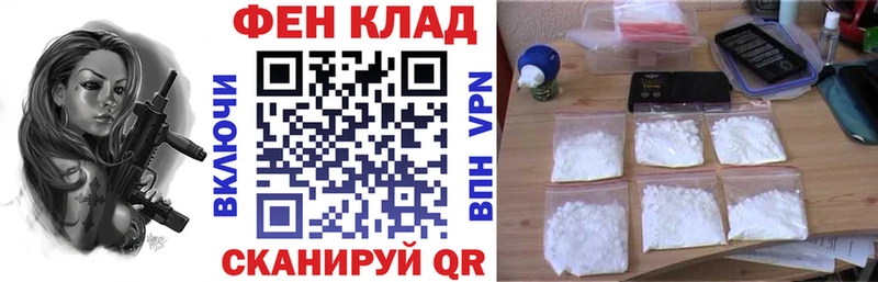 АМФЕТАМИН 97% купить наркоту Аткарск