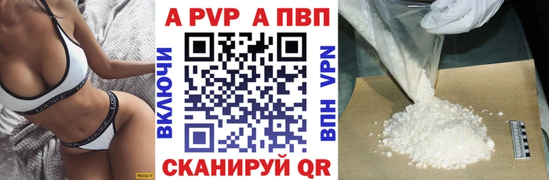 закладки  hydra как зайти  Alfa_PVP Соль  Аткарск 