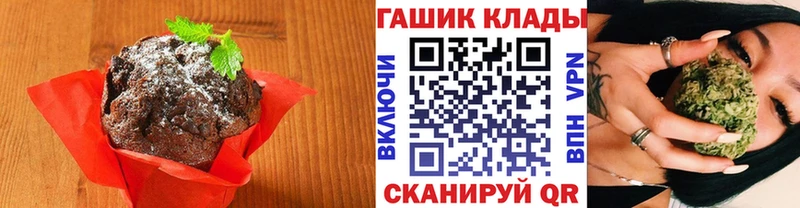 Еда ТГК марихуана  Аткарск 