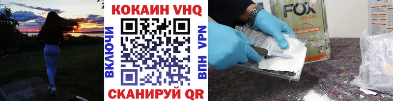 КОКАИН 99% Аткарск