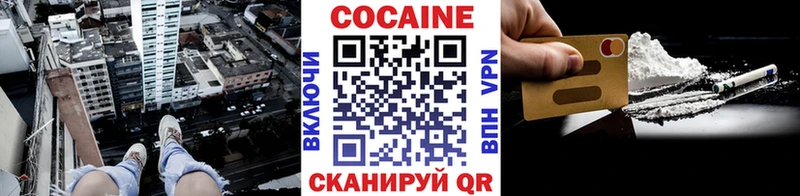 Cocaine Columbia  Аткарск 