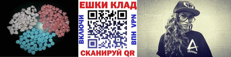 Ecstasy круглые Аткарск