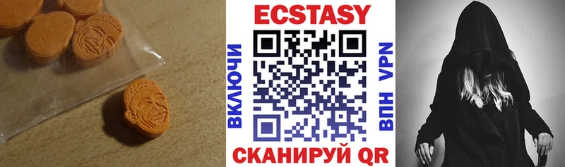 где купить наркоту  Аткарск  Экстази mix 