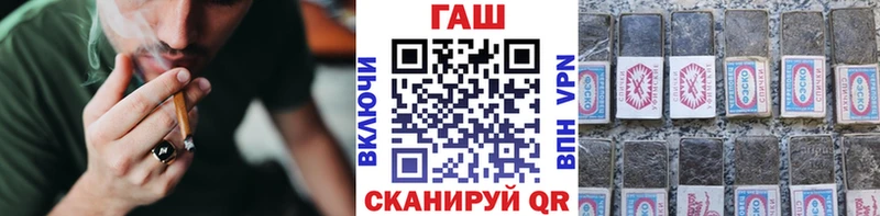 Гашиш гашик  где можно купить   Аткарск 