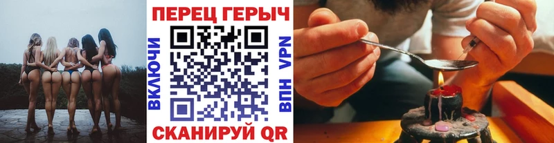 наркошоп  Аткарск  darknet телеграм  Героин гречка  блэк спрут  