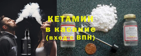 амфетамин Наволоки