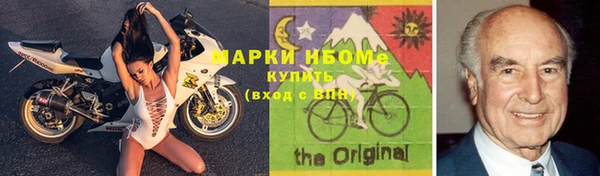 амфетамин Наволоки
