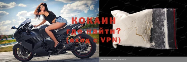 амфетамин Наволоки