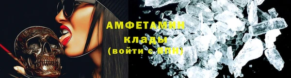 мяу мяу кристалл Алексеевка