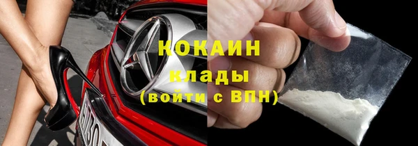 мяу мяу кристалл Алексеевка