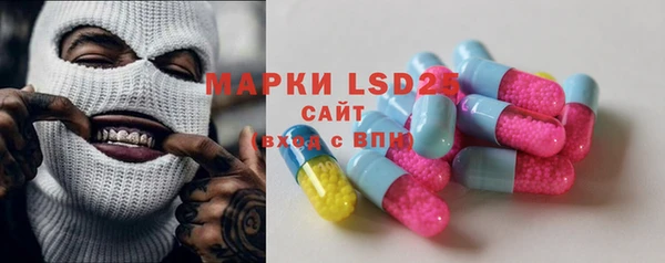 мяу мяу кристалл Алексеевка