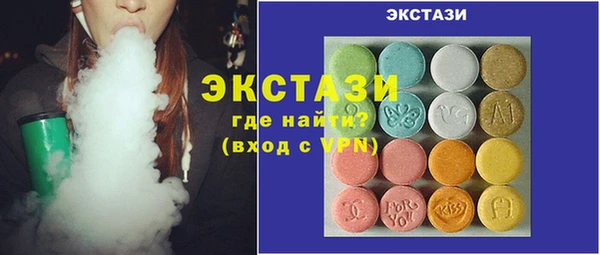 мяу мяу кристалл Алексеевка