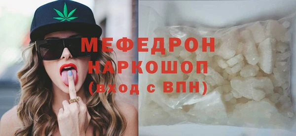 MDMA Навашино