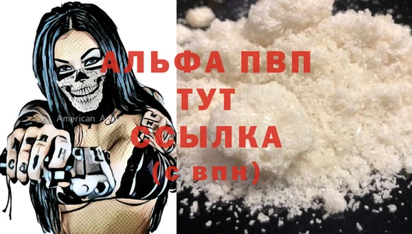 амфетамин Наволоки