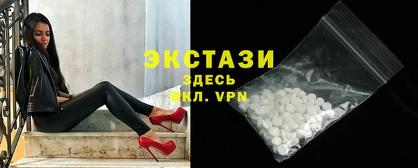 мяу мяу кристалл Алексеевка