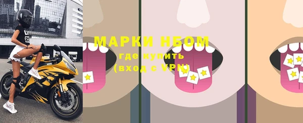 мефедрон Надым
