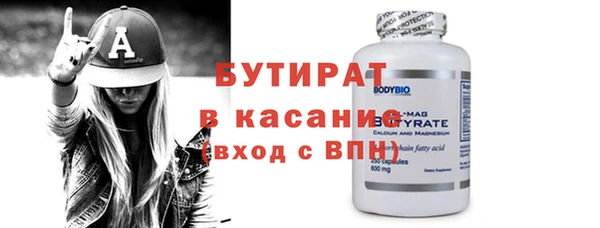 амфетамин Наволоки