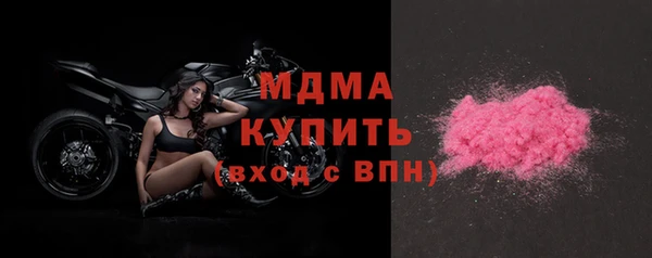 MDMA Навашино