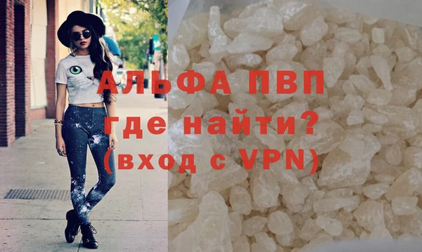 мефедрон Надым