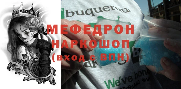 MDMA Навашино