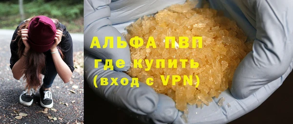 мефедрон Надым