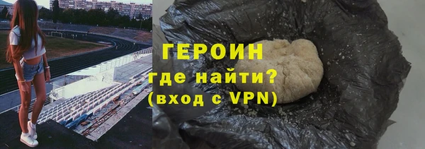 мяу мяу кристалл Алексеевка