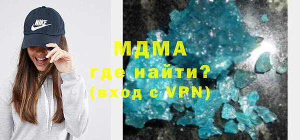 MDMA Навашино