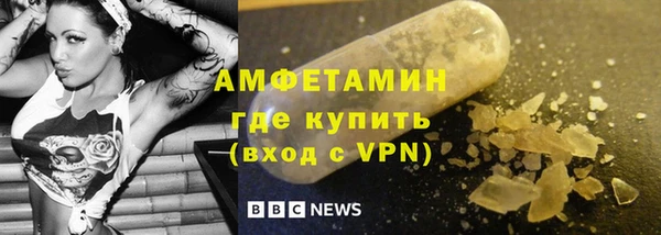 мяу мяу кристалл Алексеевка