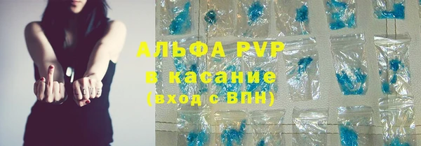 амфетамин Наволоки