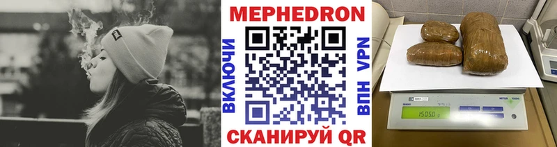 МЕФ 4 MMC  Аткарск 