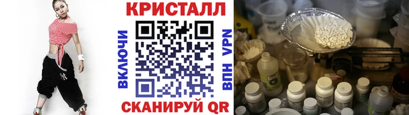 Первитин Methamphetamine как найти наркотики Аткарск