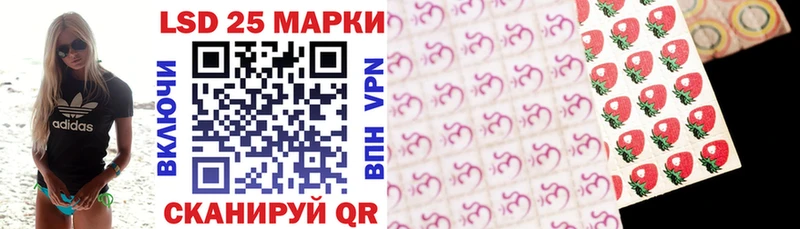 Наркотические марки 1,5мг  где купить   Аткарск 