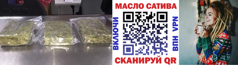 закладка  Аткарск  ТГК вейп 