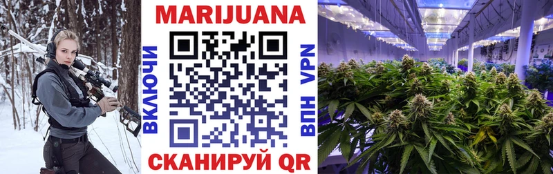 хочу наркоту  Аткарск  Каннабис Bruce Banner 